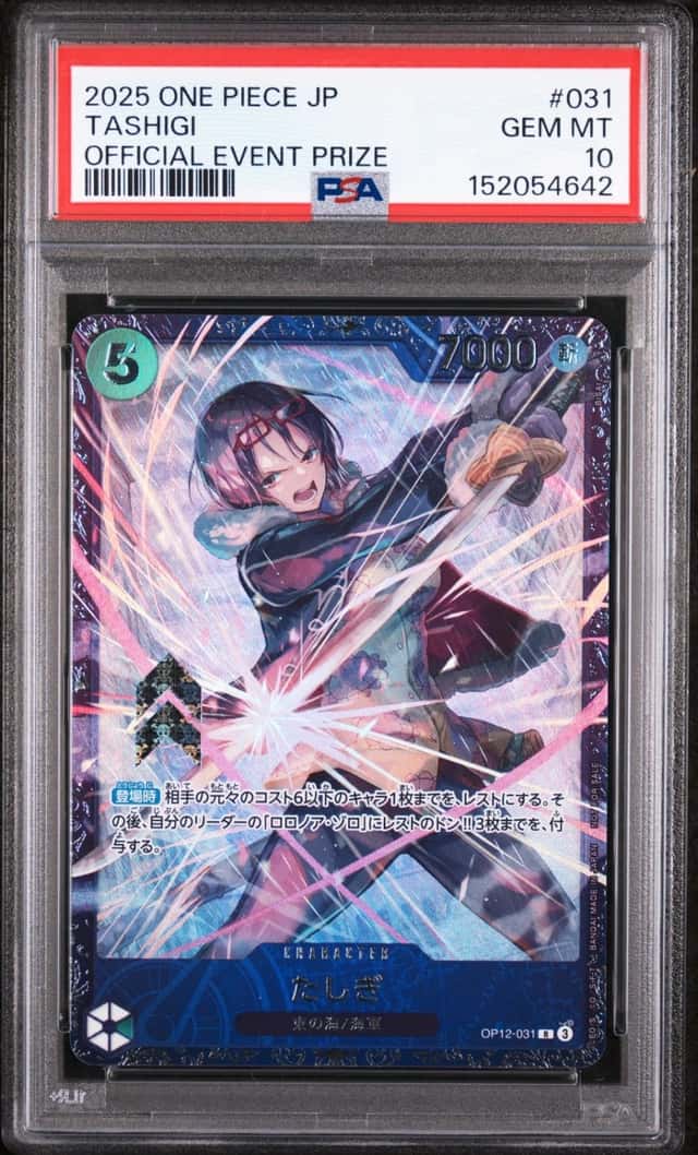 Tashigi
