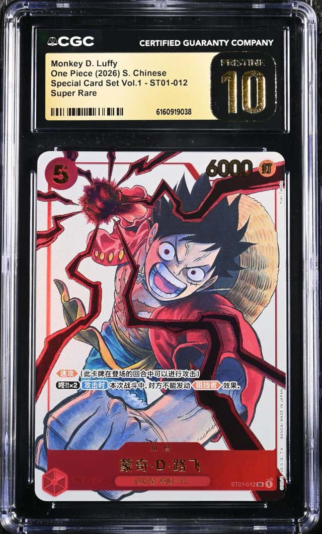 Monkey D. Luffy