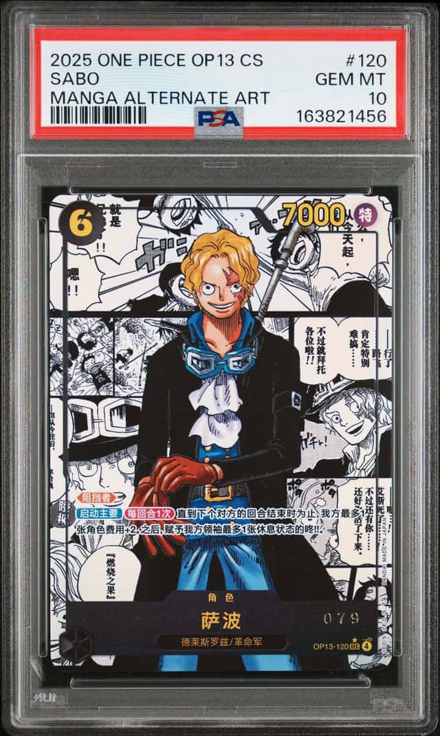 Sabo