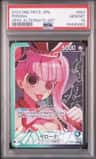 Perona