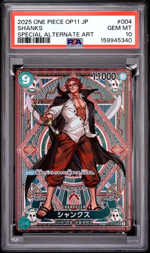 Shanks