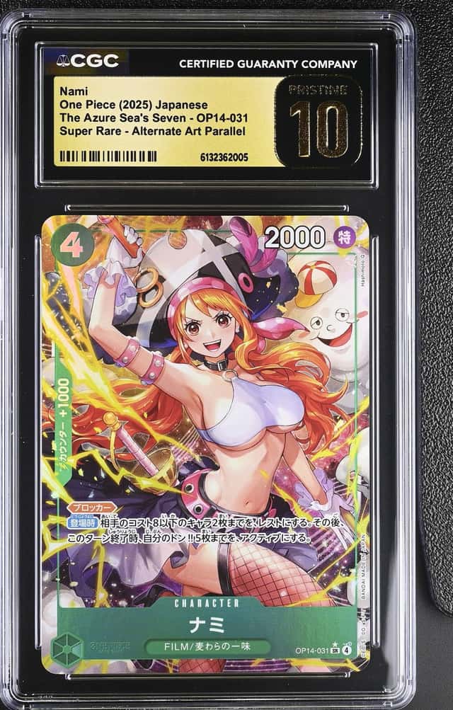 Nami