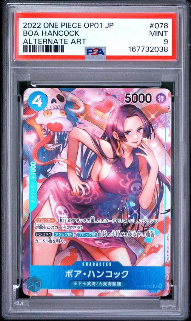 Boa Hancock