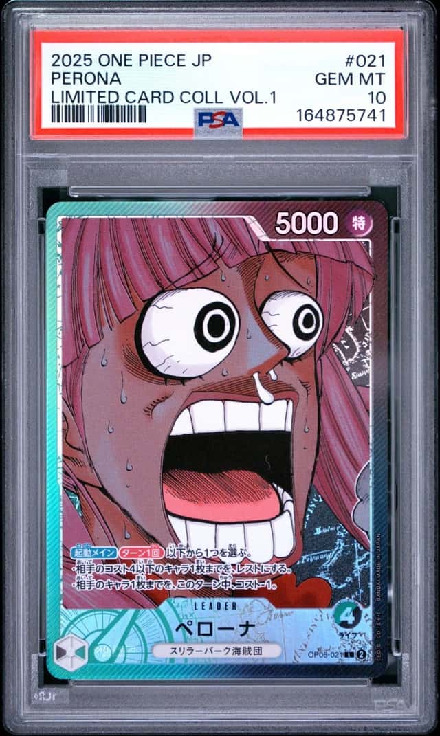 Perona