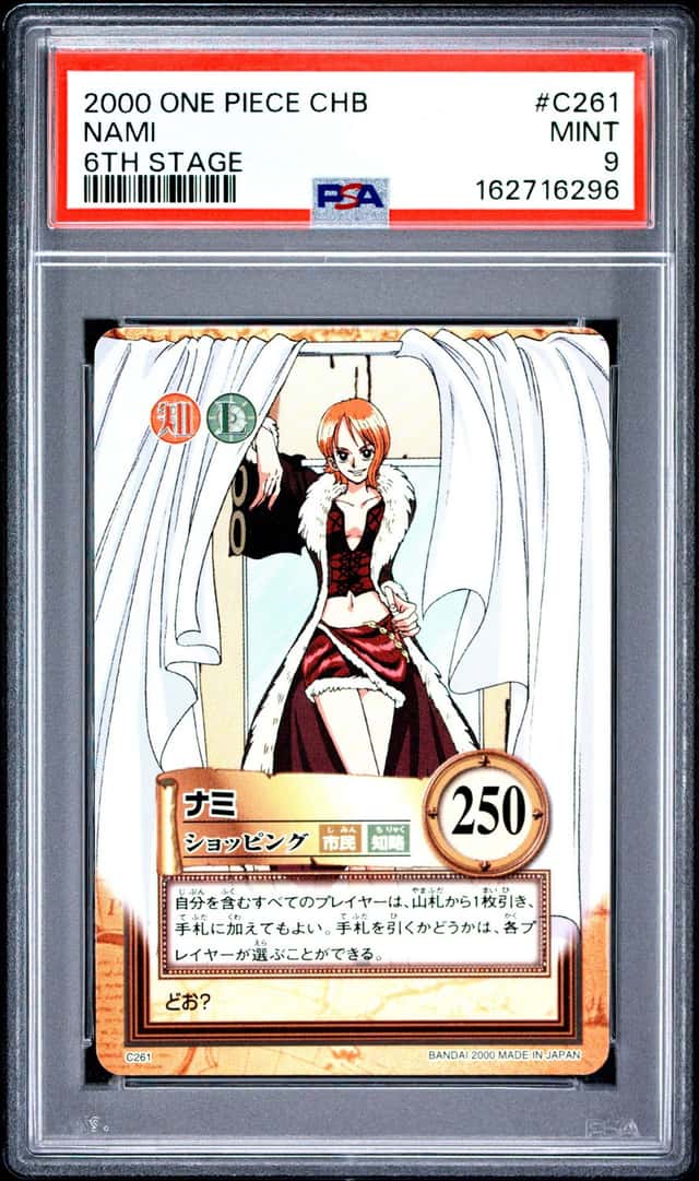 Nami