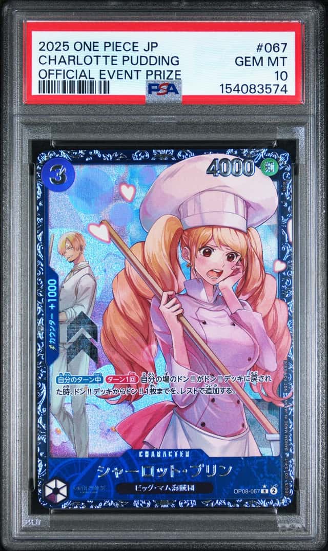 Charlotte Pudding