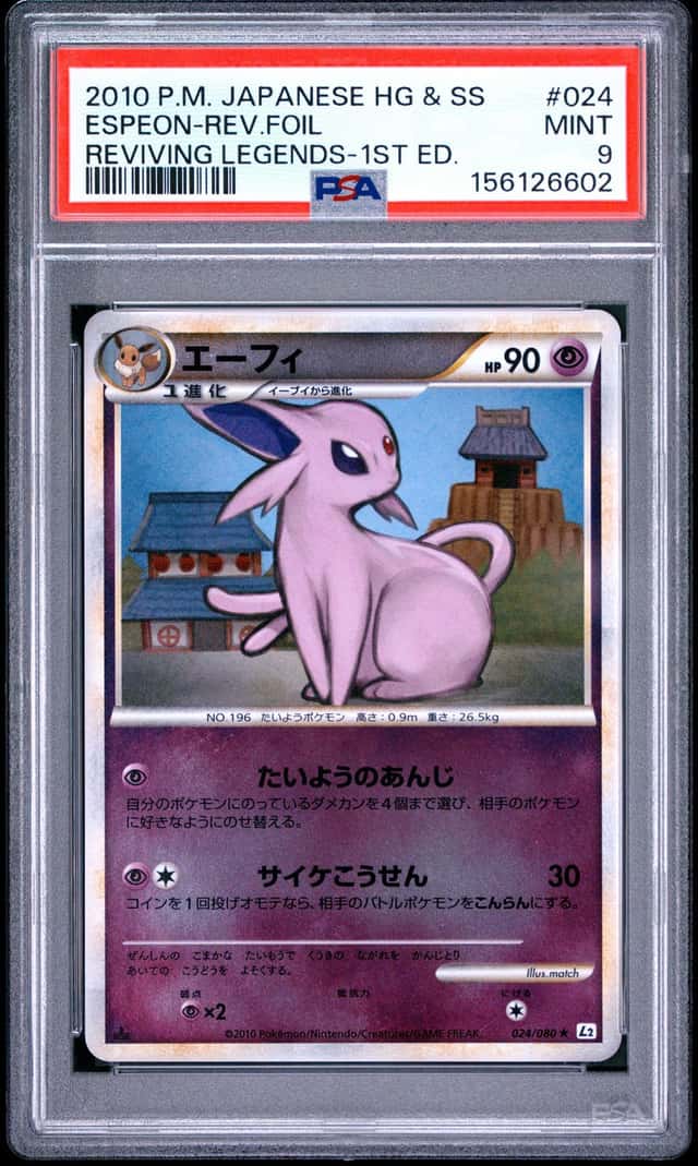 Espeon