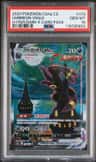 Umbreon Vmax