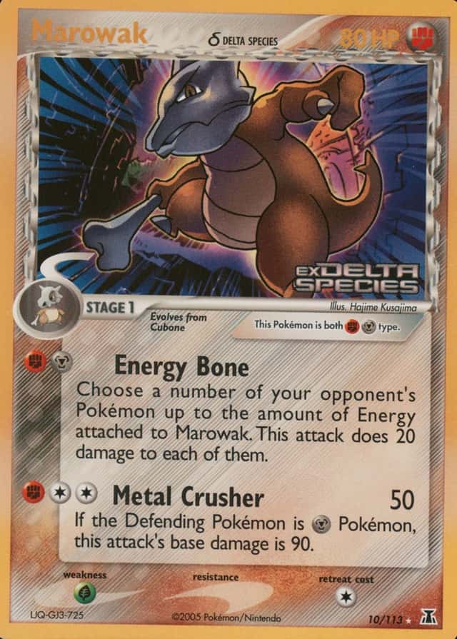 Reverse Holo