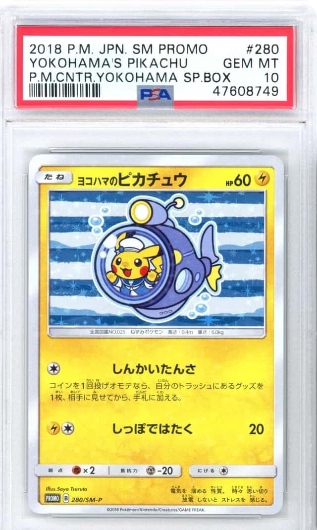 Yokohama's Pikachu