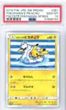 Yokohama'S Pikachu