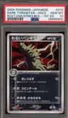 Dark Tyranitar