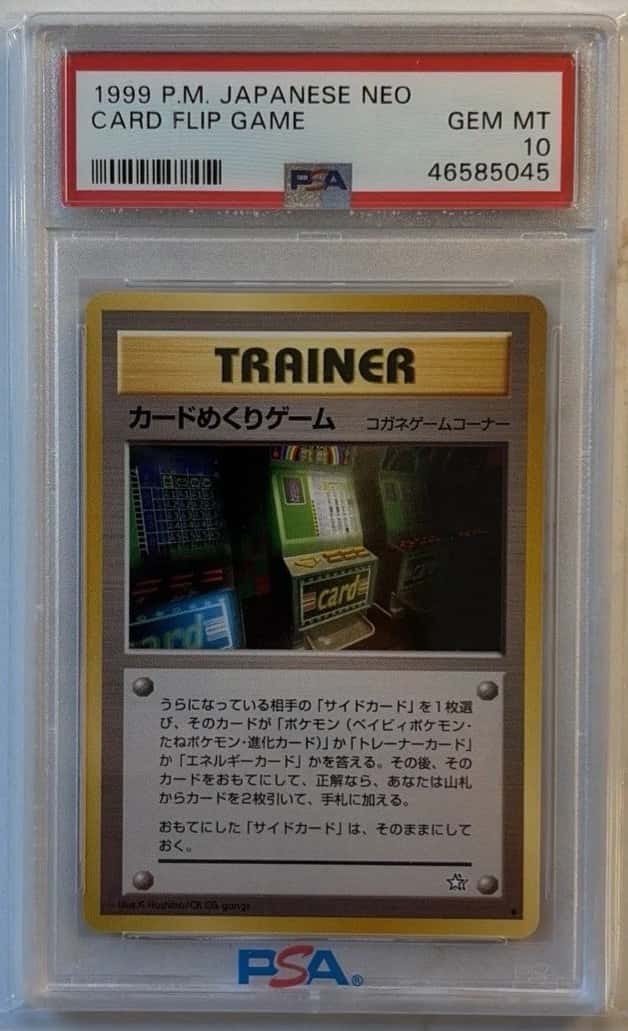 Card Flip Game