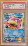 Slowbro Ex