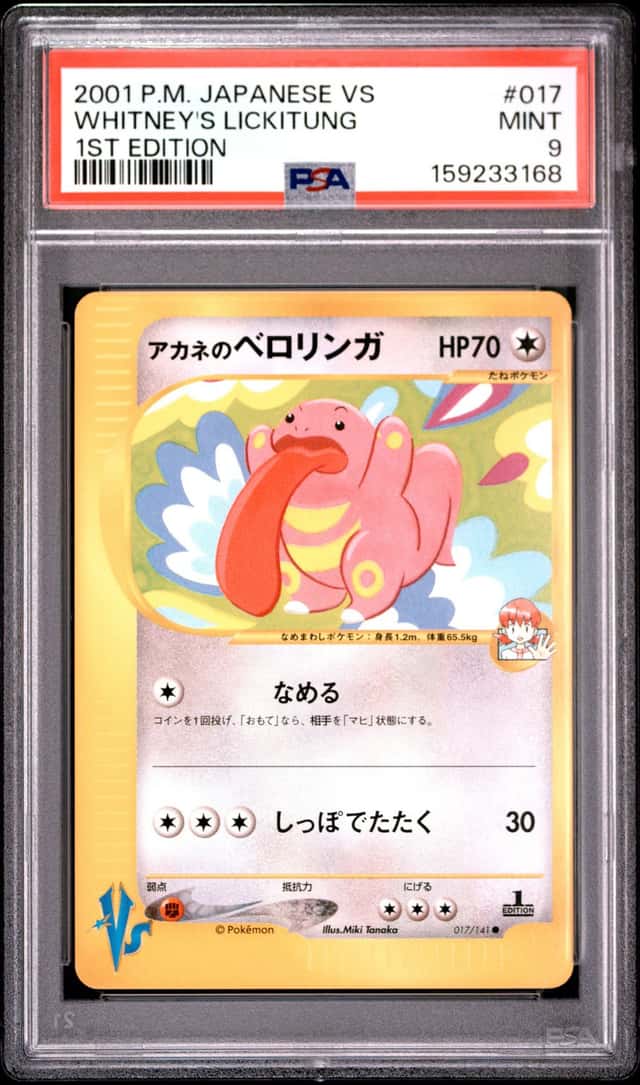 Whitney's Lickitung