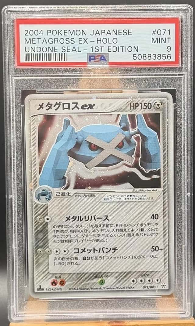 Metagross EX