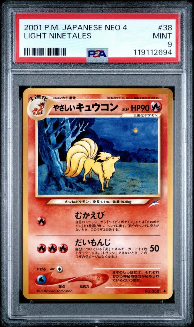 Light Ninetales