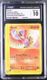 Ho-Oh