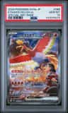Ethan'S Ho-Oh Ex