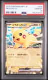Pikachu Ex