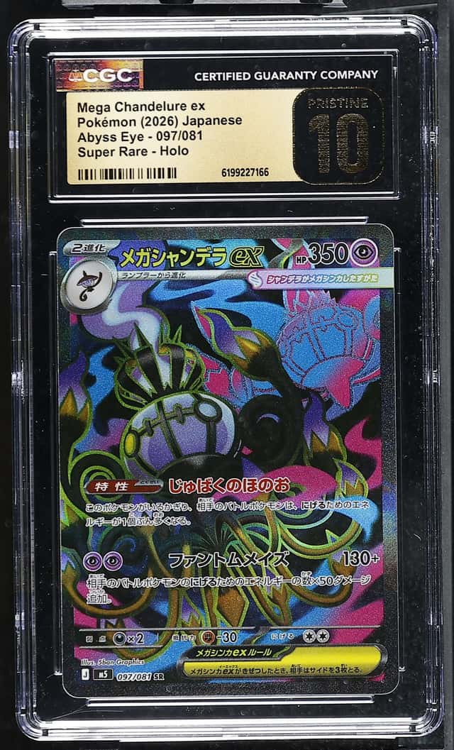 MEGA CHANDELURE ex