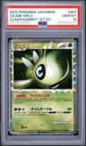 Celebi