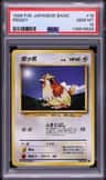 Pidgey