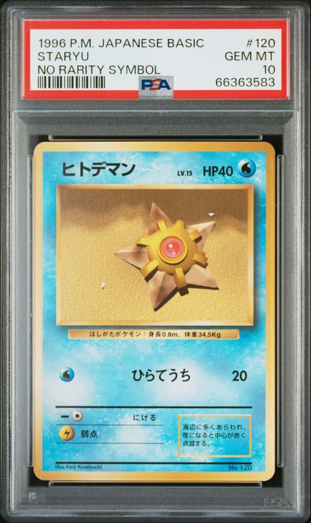 Staryu