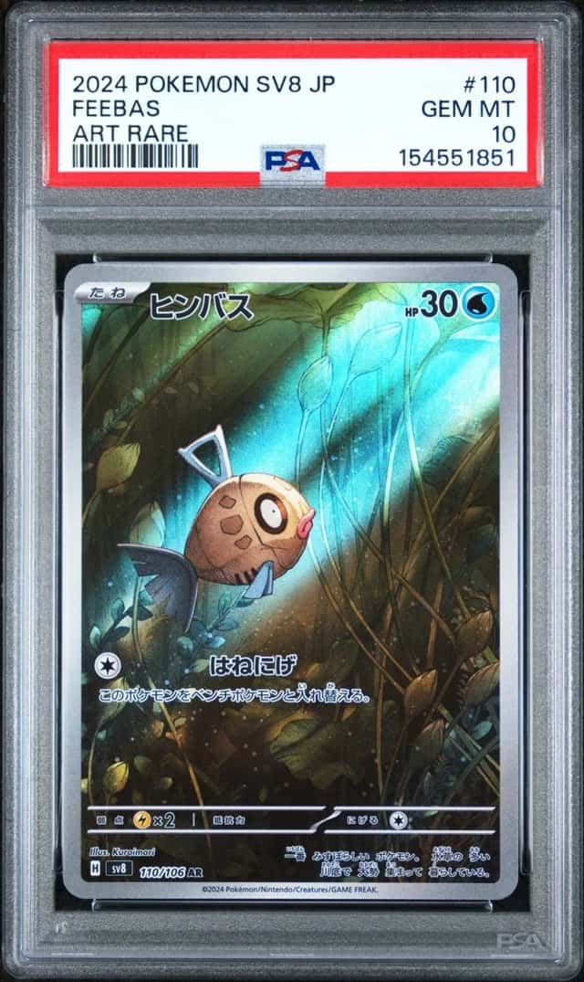 Feebas