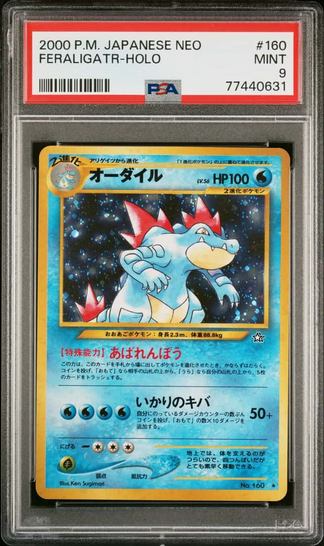 Feraligatr