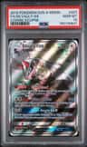 Silvally Gx