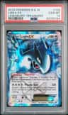 Lugia Ex