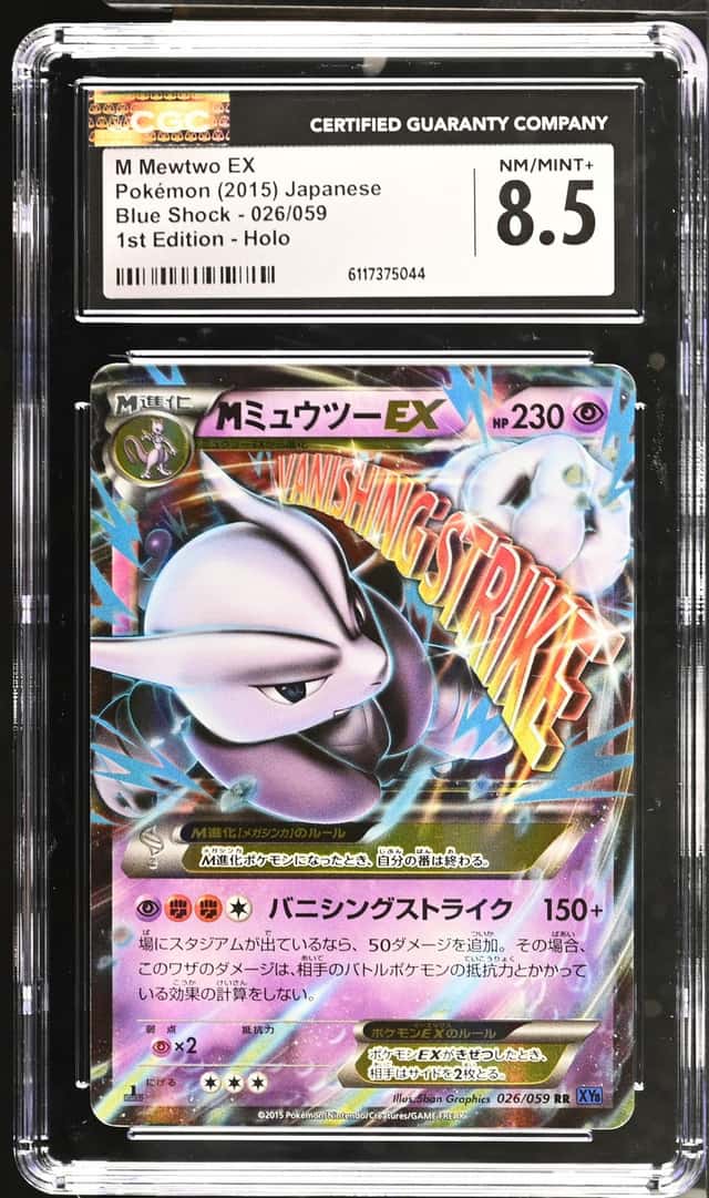 M Mewtwo EX