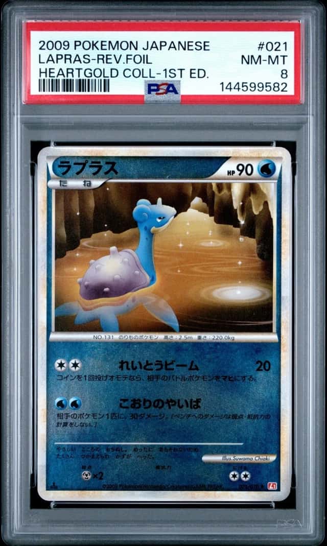 Lapras
