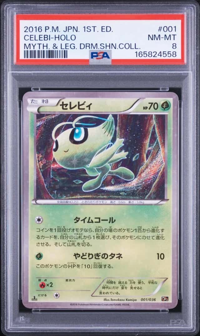 Celebi