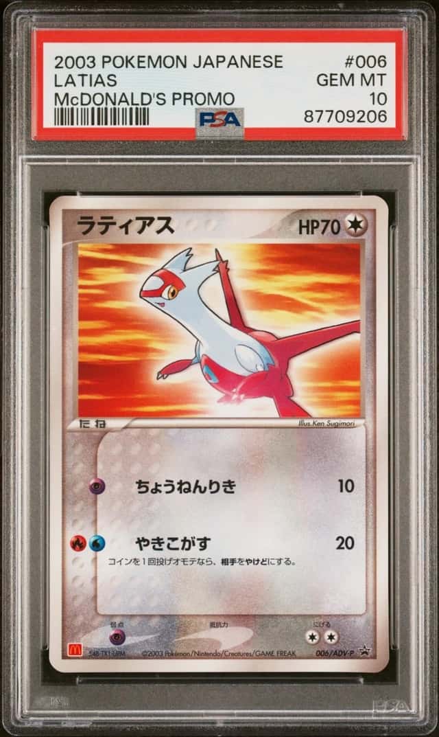 Latias