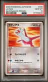 Latias