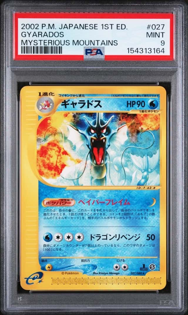 Gyarados
