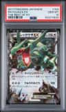 Rayquaza Ex