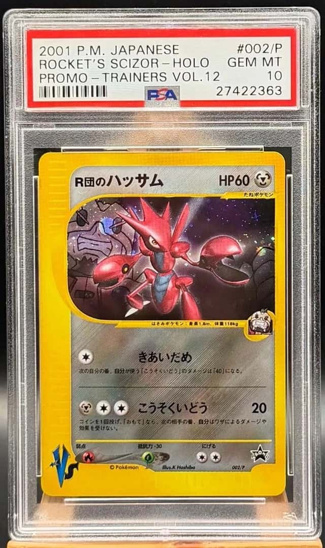 Rocket's Scizor