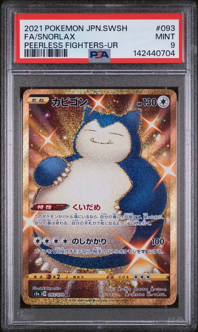 Snorlax