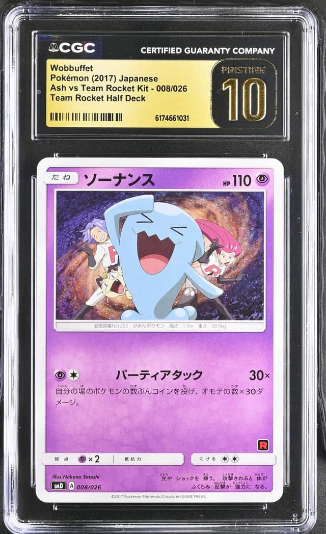 Wobbuffet