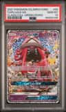 Tapu Lele Gx