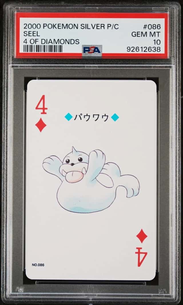 Seel