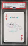 Seel