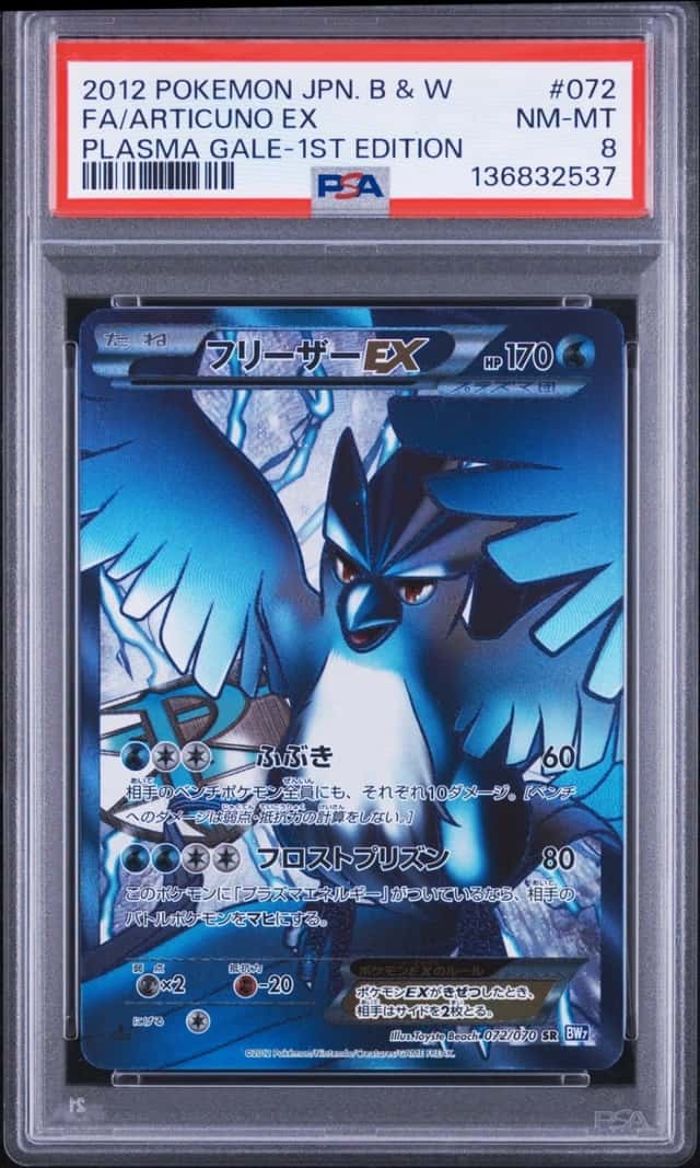 Articuno EX
