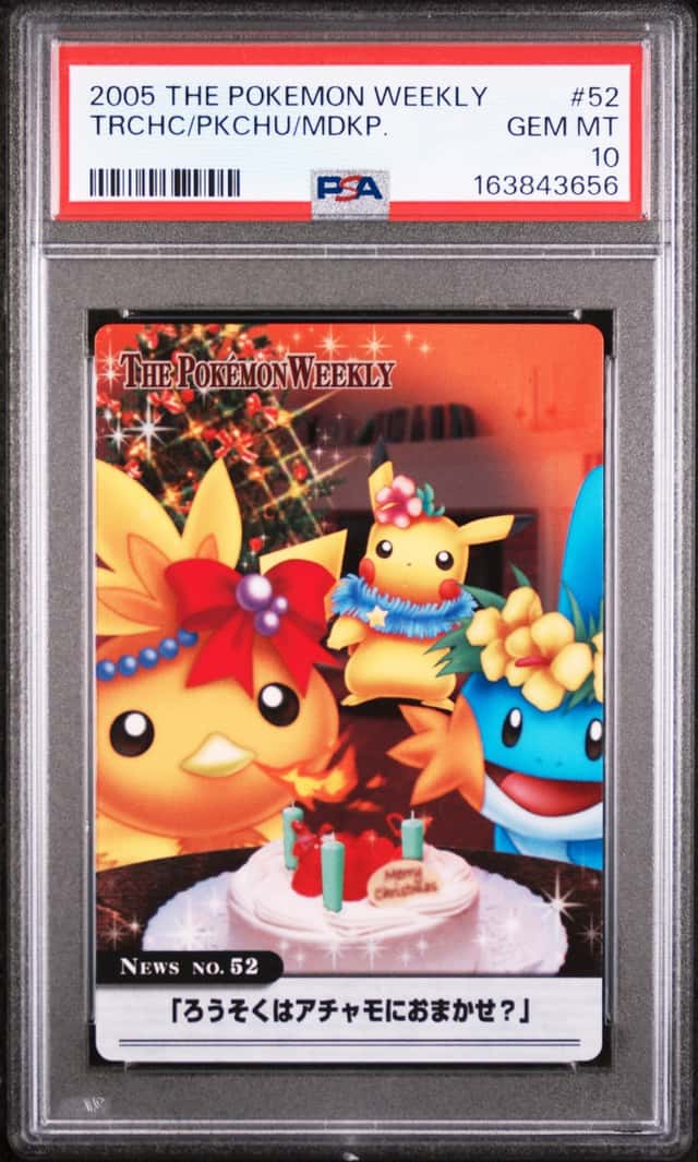 Pikachu, Torchic, & Mudkip