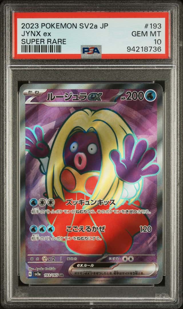 JYNX ex