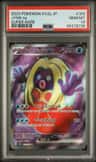 Jynx Ex
