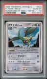 Flygon
